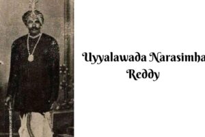 Uyyalawada Narasimha Reddy1